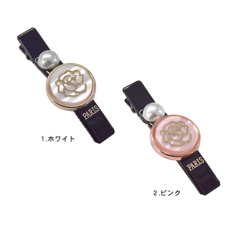 ミニクリップ ヘアクリップ パール | terracotta | 詳細画像2 