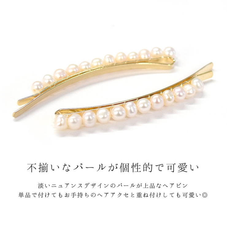 淡水パール バロックパール ミニ | terracotta | 詳細画像3 