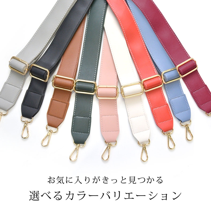 ショルダーベルト ショルダーストラップ オフィスカジュアル | terracotta | 詳細画像6 