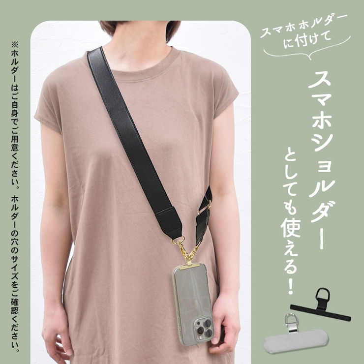 ショルダーベルト ショルダーストラップ オフィスカジュアル | terracotta | 詳細画像8 