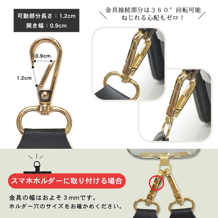 ショルダーベルト ショルダーストラップ オフィスカジュアル | terracotta | 詳細画像9 