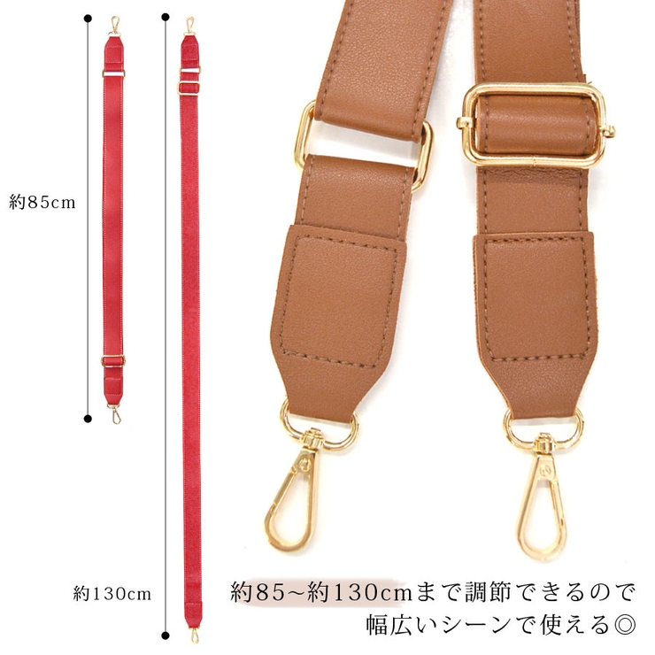 ショルダーベルト ショルダーストラップ オフィスカジュアル | terracotta | 詳細画像10 