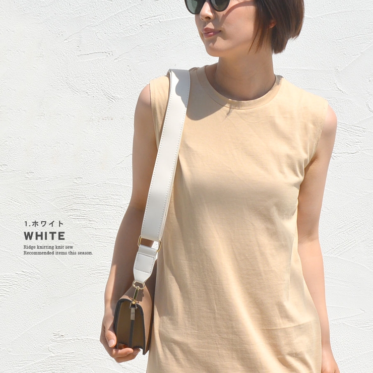 ショルダーベルト ショルダーストラップ オフィスカジュアル | terracotta | 詳細画像11 