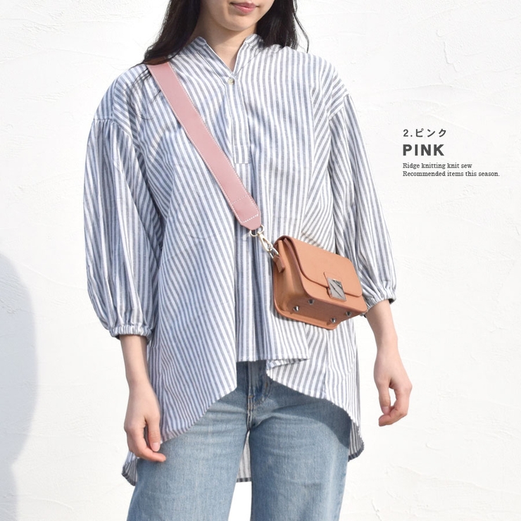 ショルダーベルト ショルダーストラップ オフィスカジュアル | terracotta | 詳細画像12 