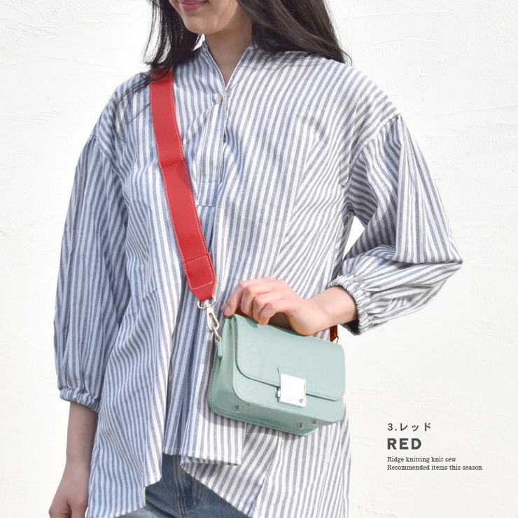 ショルダーベルト ショルダーストラップ オフィスカジュアル | terracotta | 詳細画像13 