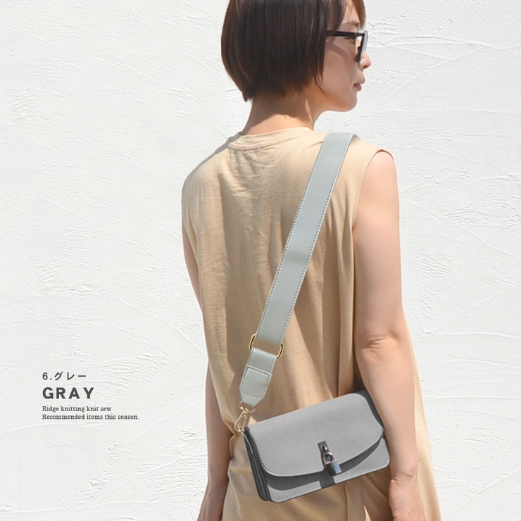 ショルダーベルト ショルダーストラップ オフィスカジュアル | terracotta | 詳細画像16 