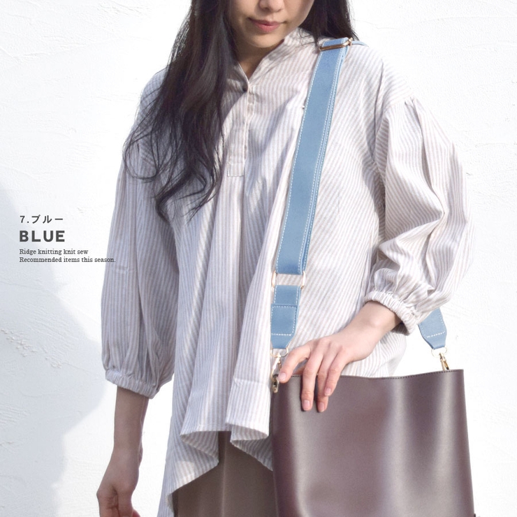 ショルダーベルト ショルダーストラップ オフィスカジュアル | terracotta | 詳細画像17 