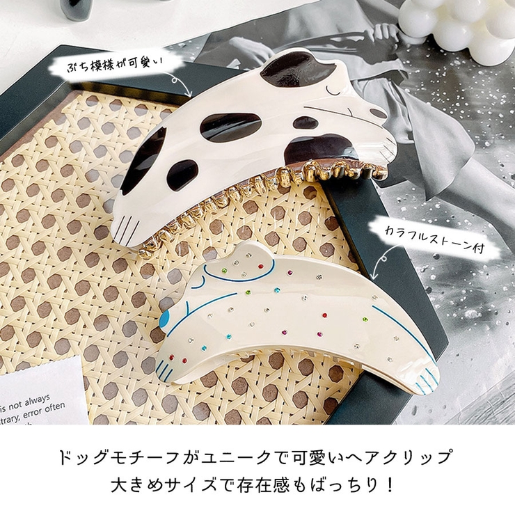 犬 猫 ヘアクリップ | terracotta | 詳細画像3 