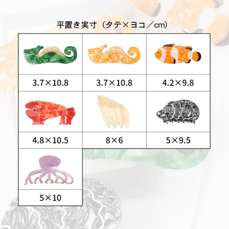 【410】金魚模様のヘアクリップ 410】金魚模様のヘアクリップ