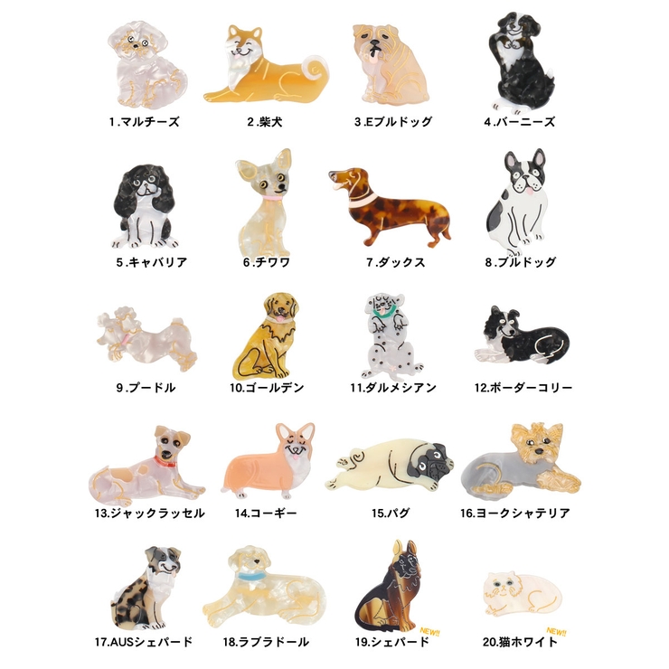 ヘアクリップ 犬 動物 | terracotta | 詳細画像2 