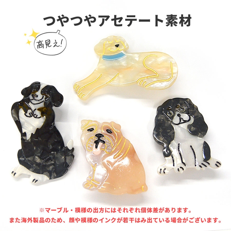 ヘアクリップ 犬 動物 | terracotta | 詳細画像5 