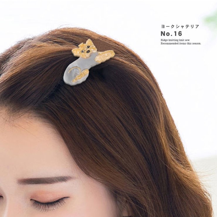 ヘアクリップ 犬 動物 | terracotta | 詳細画像10 