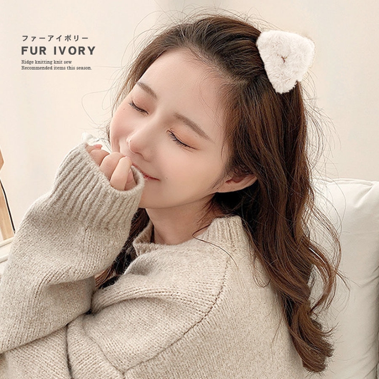 ねこ耳 ヘアクリップ 2個セット | terracotta | 詳細画像10 