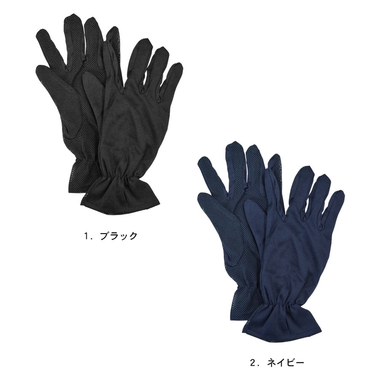 UV手袋 アームカバー 手のひらメッシュ | terracotta | 詳細画像2 