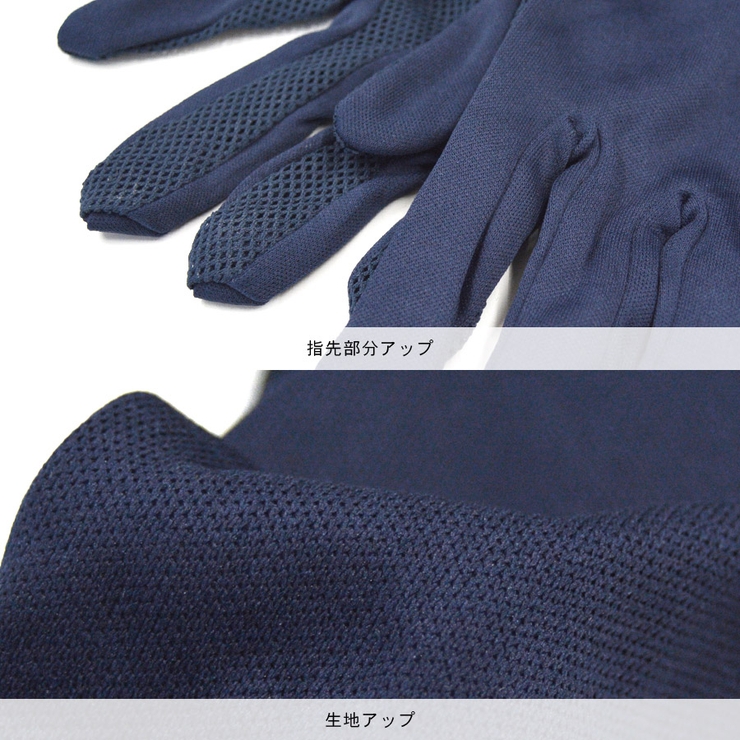 UV手袋 アームカバー 手のひらメッシュ | terracotta | 詳細画像6 
