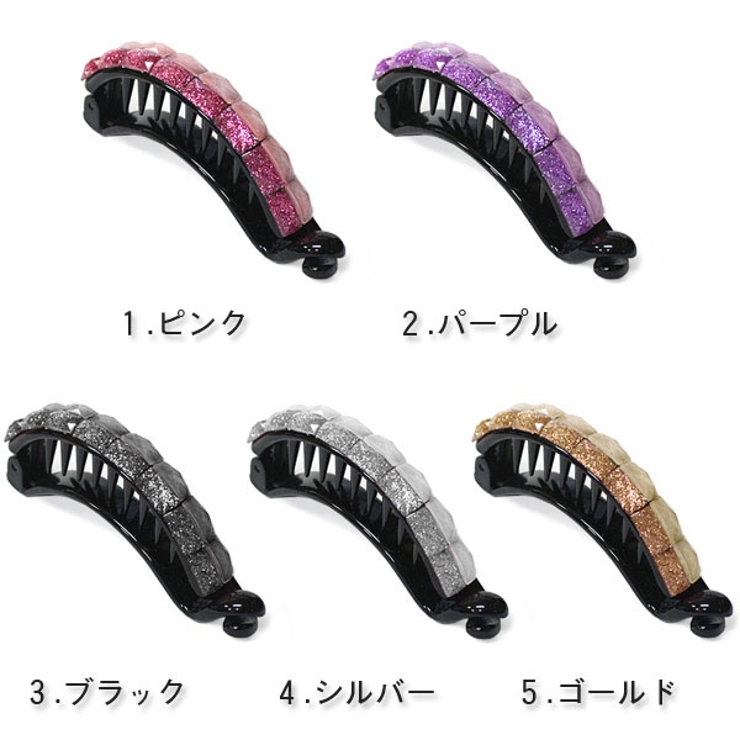 キラキラシャイニーラインストーン2ラインミニサイズバナナ