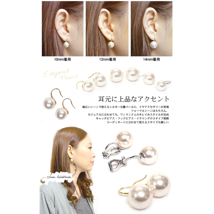 パール ピアス イヤリング | terracotta | 詳細画像2 