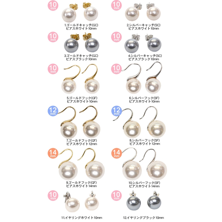 パール ピアス イヤリング | terracotta | 詳細画像3 