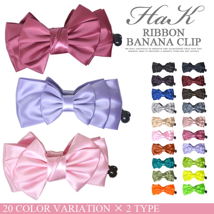 バナナクリップ ヘアクリップ バレッタ | terracotta | 詳細画像1 