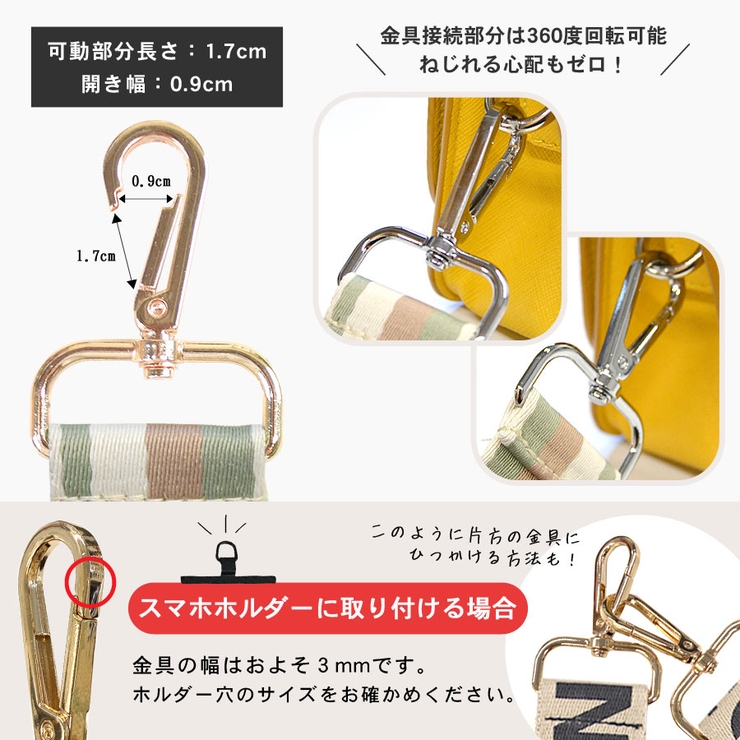 ショルダーストラップ バッグ用 太め | terracotta | 詳細画像8 
