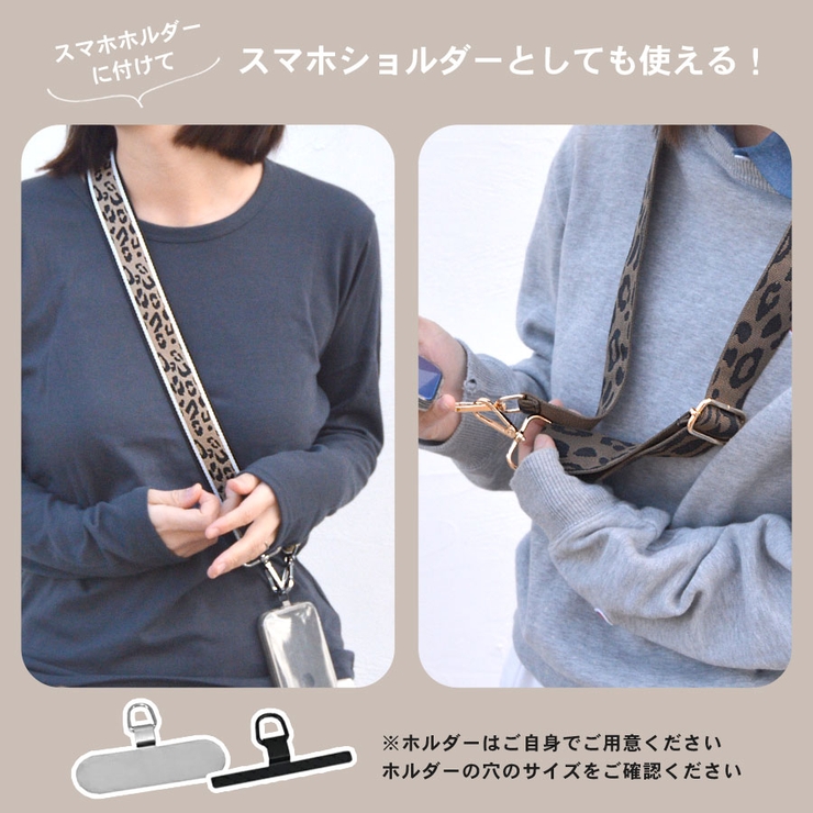 ショルダーストラップ バッグ用 太め[品番：QN000005773]｜terracotta