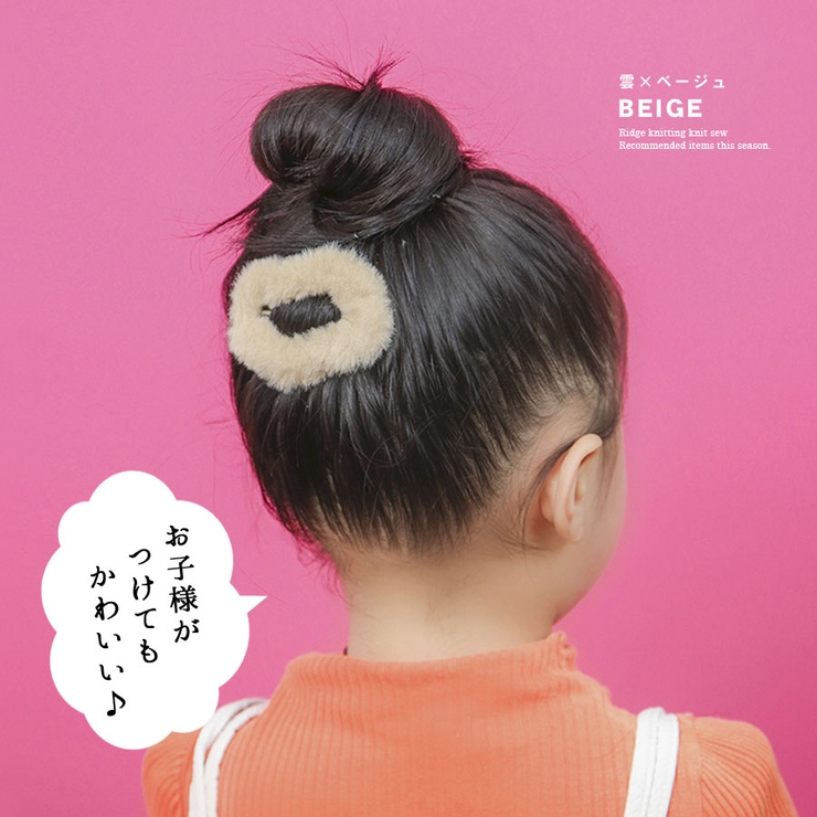 ファー ヘアピン パッチンピン | terracotta | 詳細画像10 