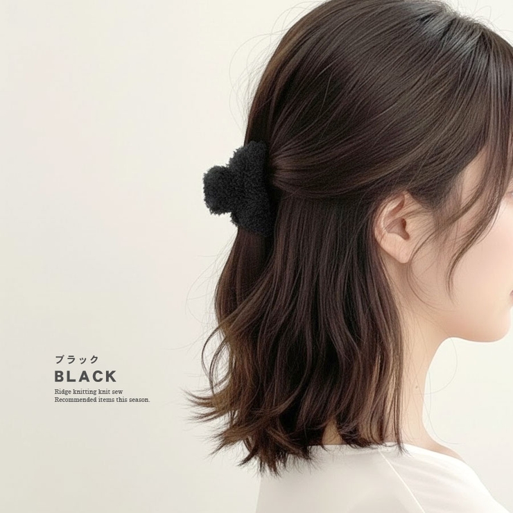 ヘアクリップ 小さめ ボア | terracotta | 詳細画像12 