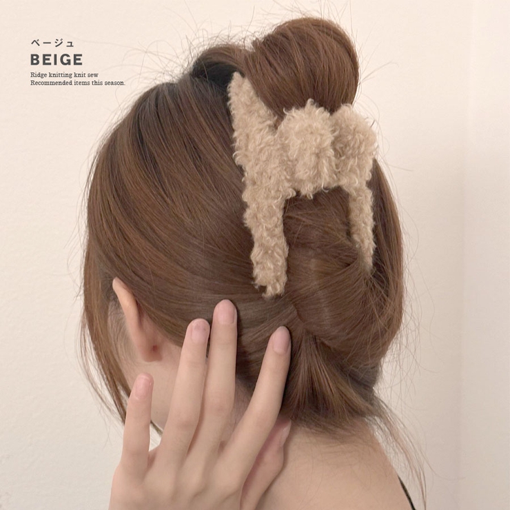バンスクリップ ヘアクリップ 冬 | terracotta | 詳細画像6 