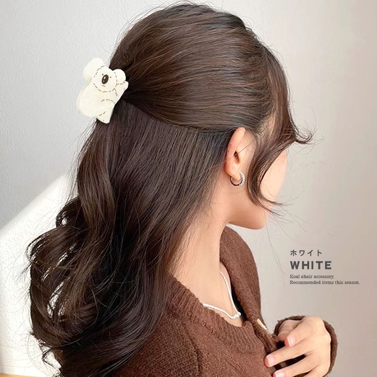 Accra ブラウン ヘアクリップ コアラ ヘアクリップ 秋[品番：QN000006375]｜terracotta（テラコッタ