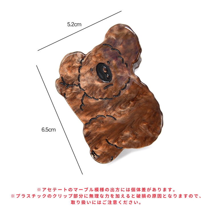 コアラ ヘアクリップ 秋 | terracotta | 詳細画像9 