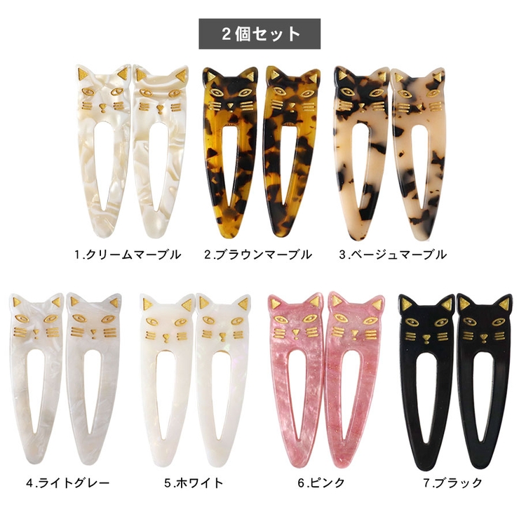 猫 ヘアクリップ くちばしクリップ | terracotta | 詳細画像2 