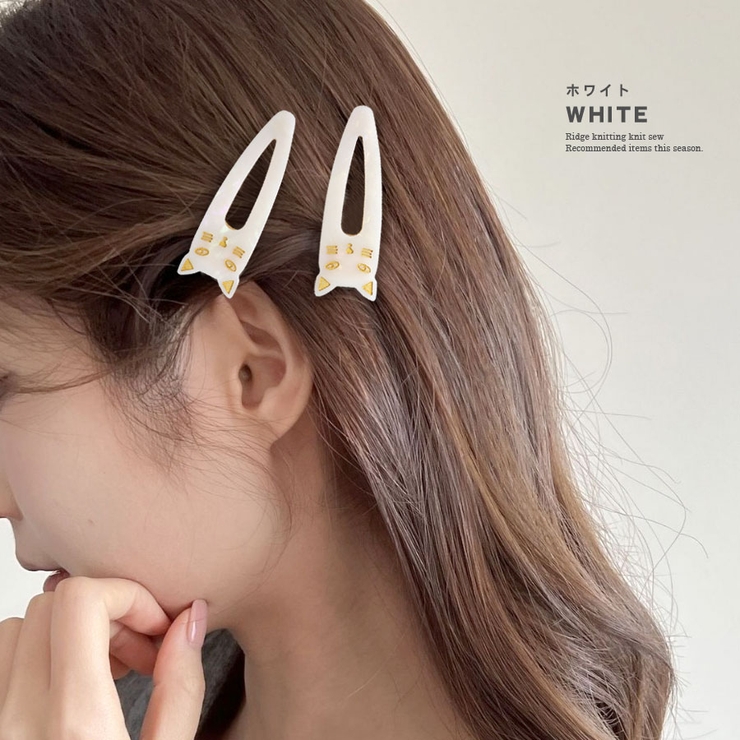 猫 ヘアクリップ くちばしクリップ | terracotta | 詳細画像6 