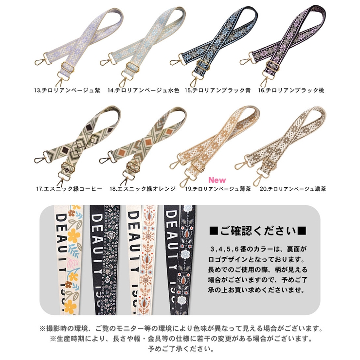 ショルダーストラップ バッグ用 太め | terracotta | 詳細画像3 