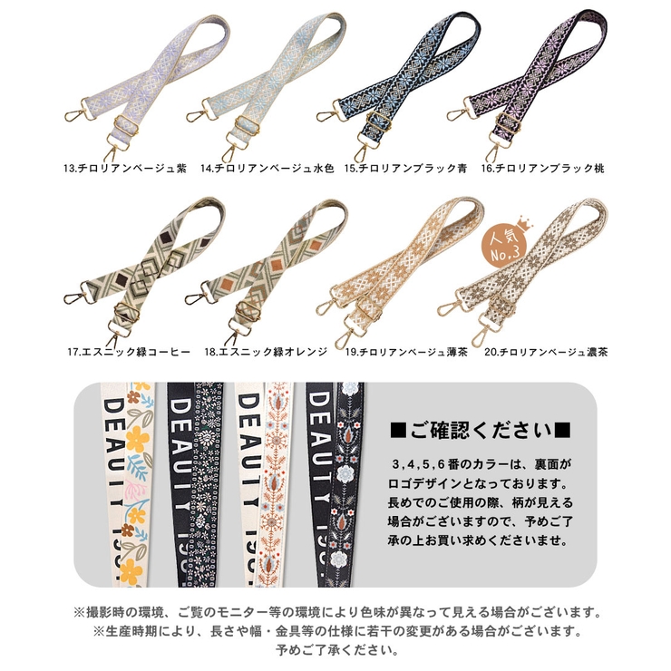 ショルダーストラップ バッグ用 太め | terracotta | 詳細画像3 