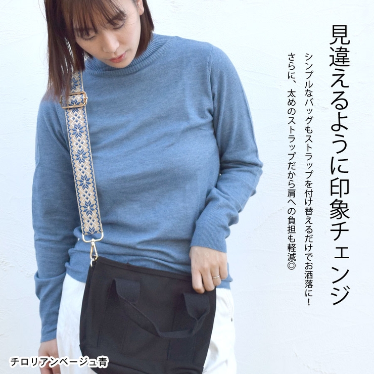 ショルダーストラップ バッグ用 太め | terracotta | 詳細画像5 