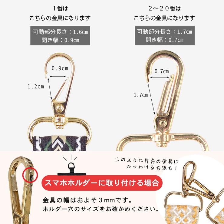 ショルダーストラップ バッグ用 太め | terracotta | 詳細画像9 