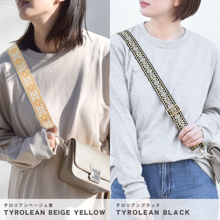 ショルダーストラップ バッグ用 太め | terracotta | 詳細画像15 