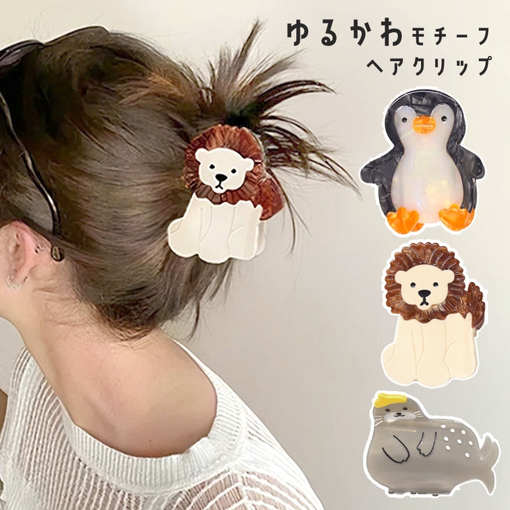 新作♡ミニチュアダックスフンド♡ベビーヘアクリップ ヘアゴム 新作♡ミニチュアダックスフンド♡ベビーヘアクリップ ヘアゴム グレー