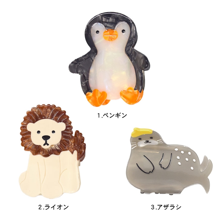 ヘアクリップ 動物 バンスクリップ | terracotta | 詳細画像2 
