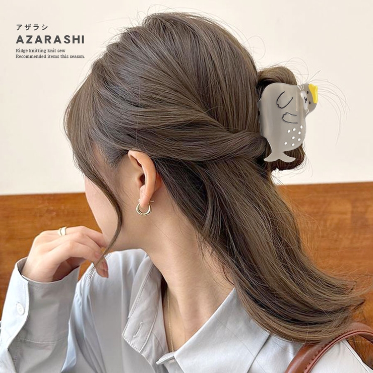 ヘアクリップ 動物 バンスクリップ | terracotta | 詳細画像7 