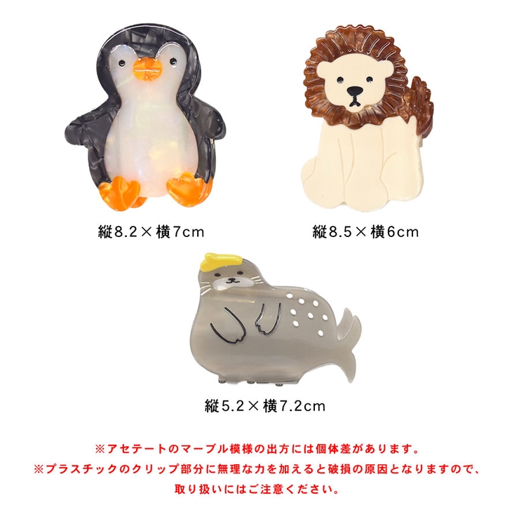 ヘアクリップ 動物 バンスクリップ | terracotta | 詳細画像9 
