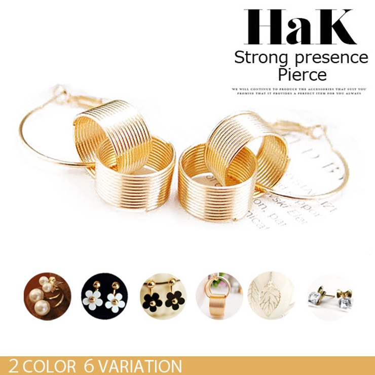 ピアス シンプルで存在感のあるピアス レディースアクセサリ | terracotta | 詳細画像1 