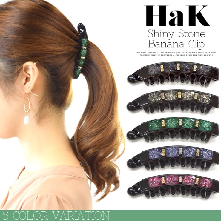 アッカ*バナナクリップ　バレッタ バナナクリップ レディース ヘアアクセサリー[品番：QN000004923