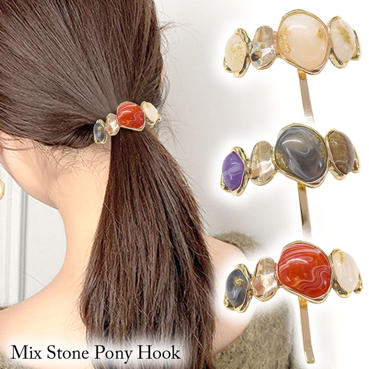 ポニーフック ヘアフック ヘアカフ | terracotta | 詳細画像1 