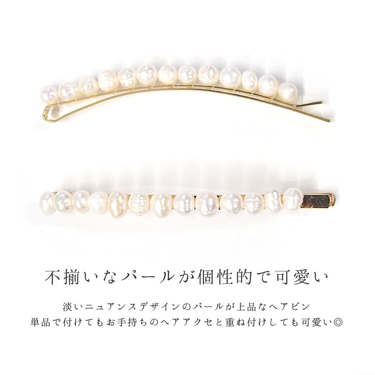 淡水パール バロックパール ヘアピン | terracotta | 詳細画像3 