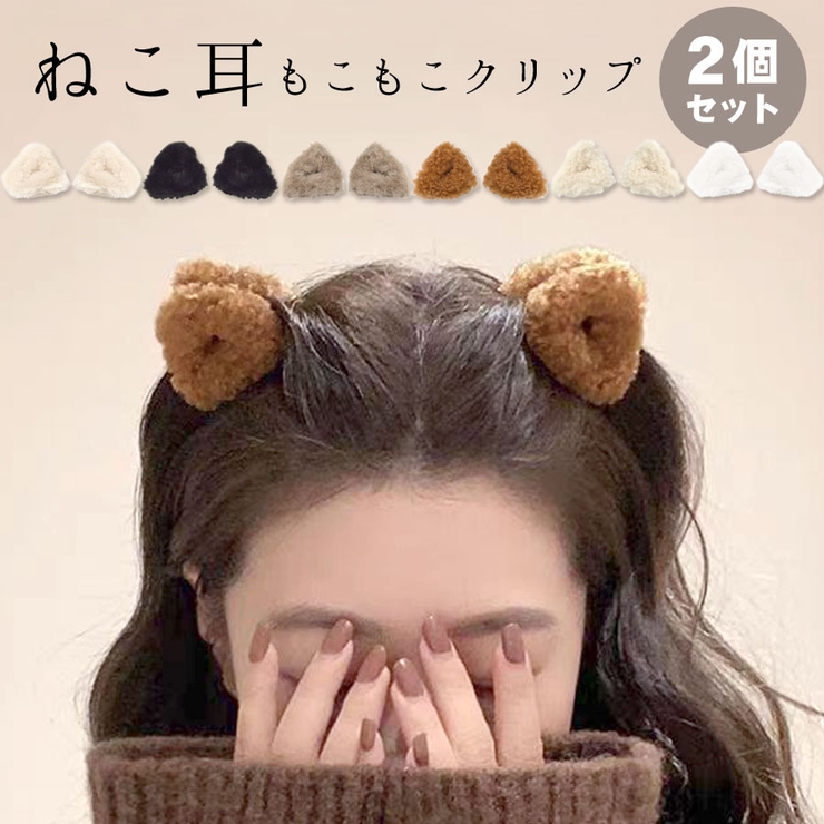 ダルメシアン柄♡猫ちゃんのミニタイプのヘアクリップ♡ ダルメシアン柄♡猫ちゃんのミニタイプのヘアクリップ♡