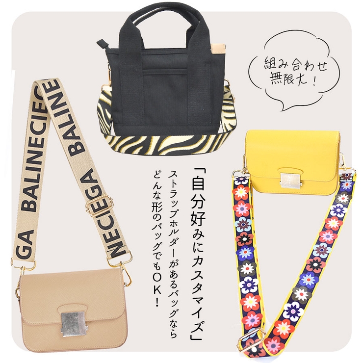 ショルダーストラップ バッグ用 太め[品番：QN000005773]｜terracotta