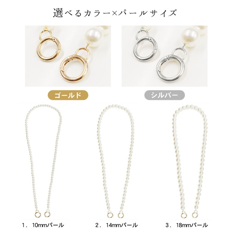 パールチェーン ショルダーストラップ ショルダーベルト | terracotta | 詳細画像2 