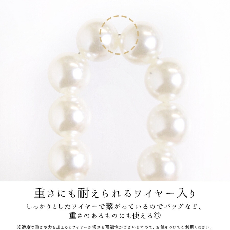 パールチェーン ショルダーストラップ ショルダーベルト | terracotta | 詳細画像4 