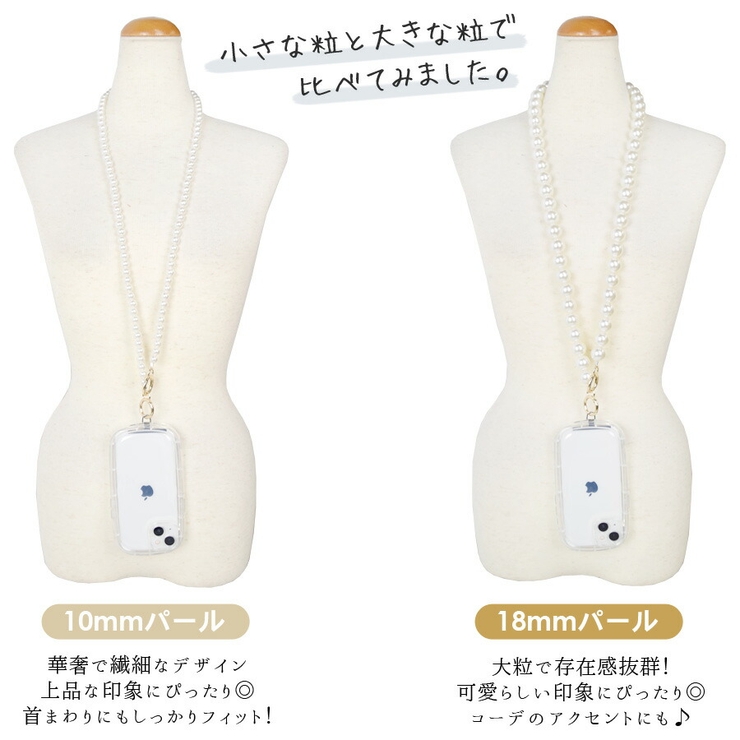 パールチェーン ショルダーストラップ ショルダーベルト | terracotta | 詳細画像6 